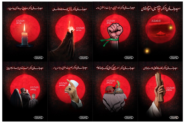 تشریح برنامه‌های هفته احیای امربه‌معروف و نهی‌ازمنکر با محوریت خدمت به مردم 